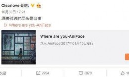 老汪最新爆料微博是真的吗,真相究竟如何？