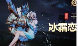 新皮肤爆料最新,炫酷特效引领潮流！