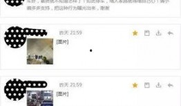 怎么得知最新爆料新闻呢,实时追踪热点新闻动态